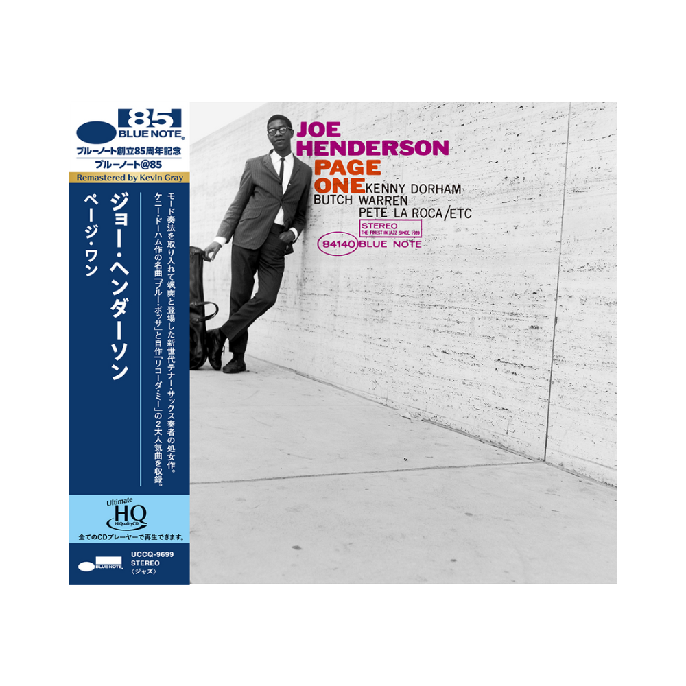 Joe Henderson - Everything Jazz Store CA